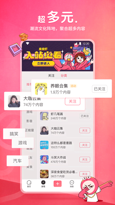 优美之家绳艺截图