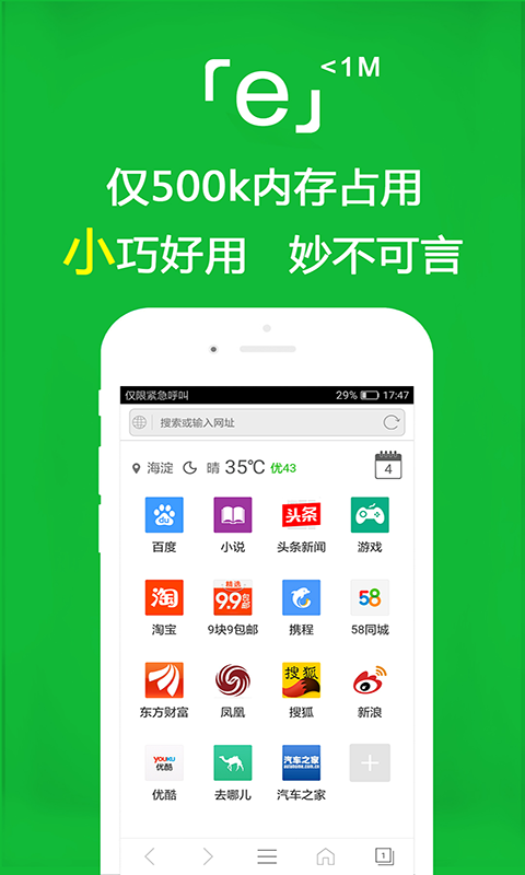女王调教男奴免费区 www.umfoot.com截图