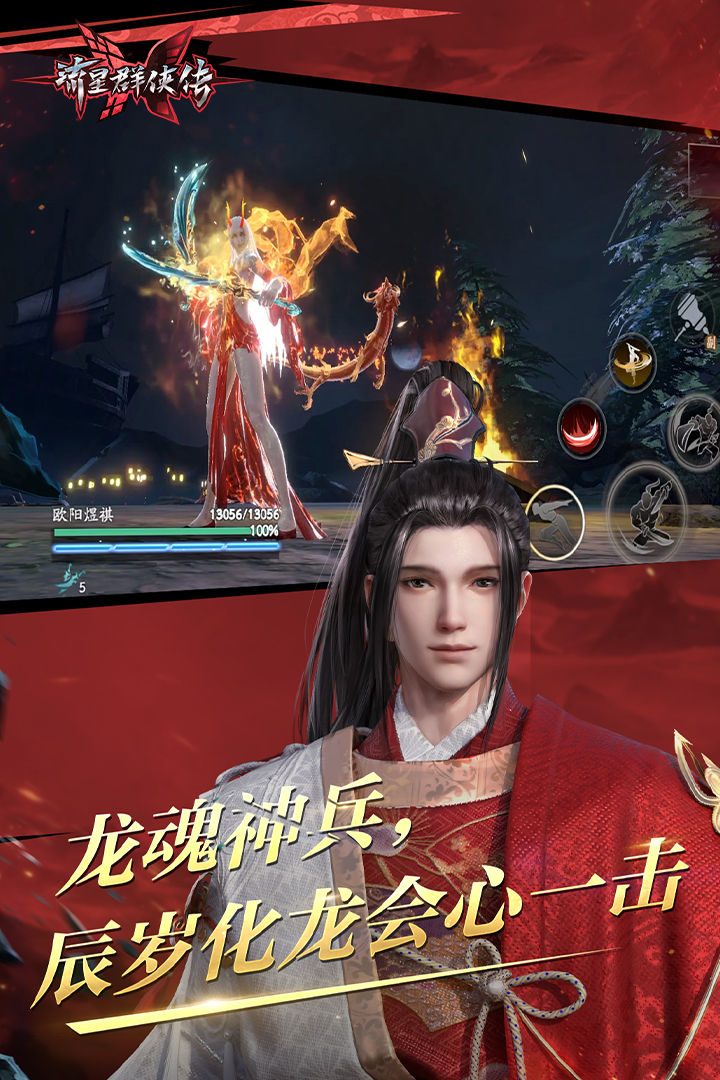 优美之家绳艺截图