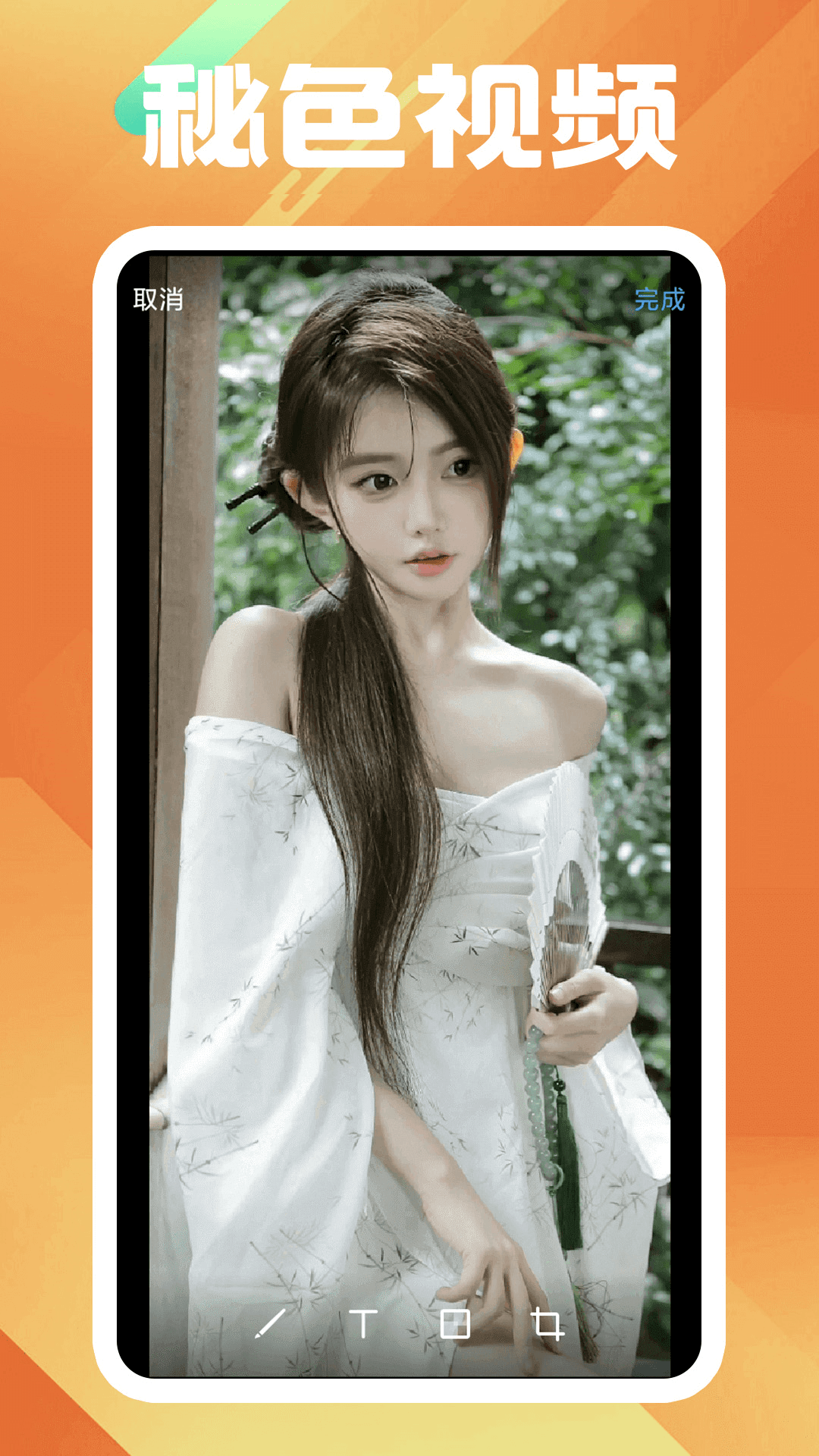 女王圣水黄金调奴视频截图