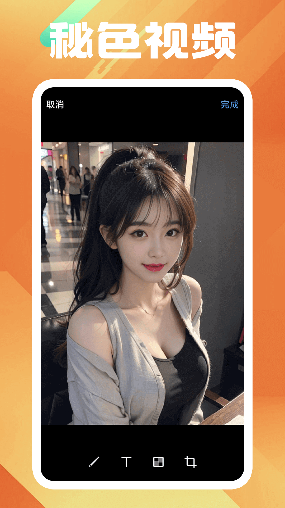 女王调教男奴免费区 www.umfoot.com截图