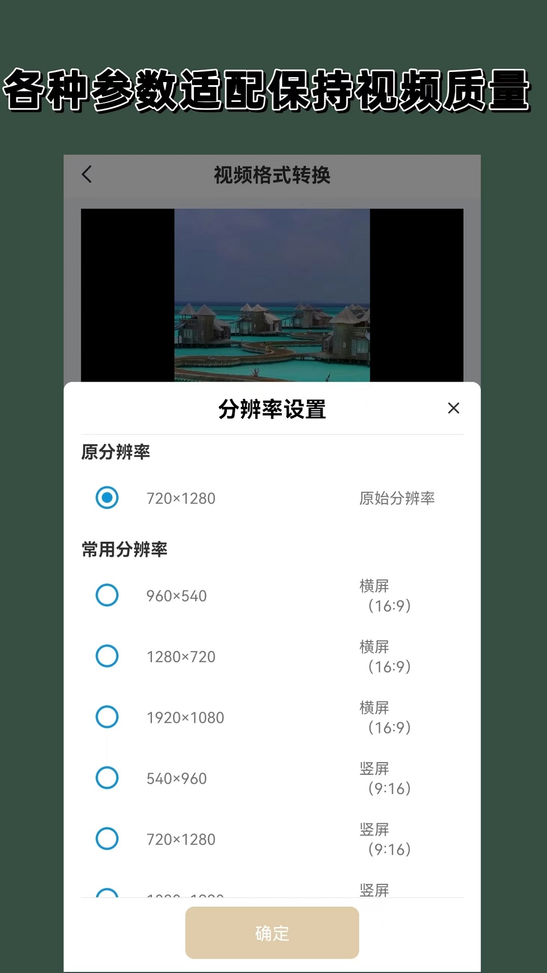 高跟踩踏裆截图