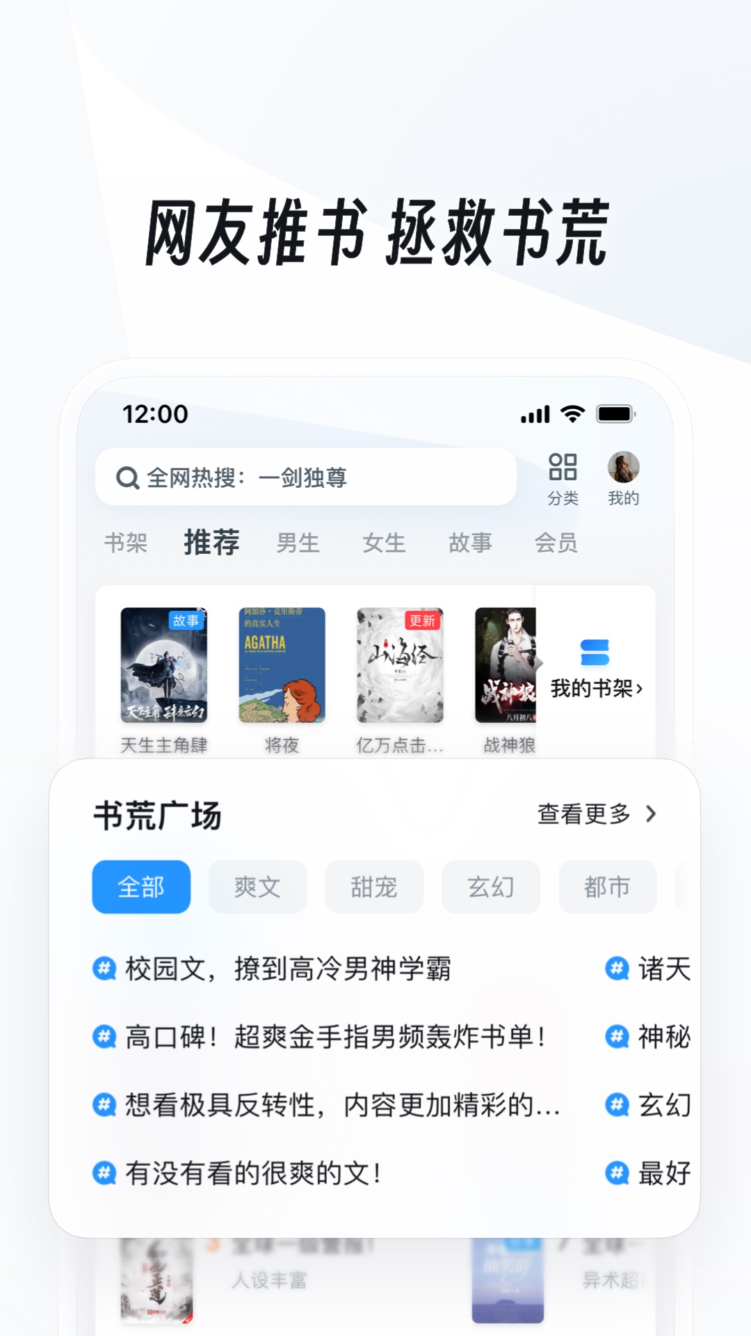 杭州第九空间截图