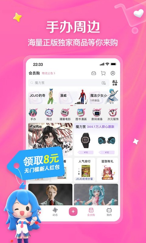 求一部夫妻主片子截图
