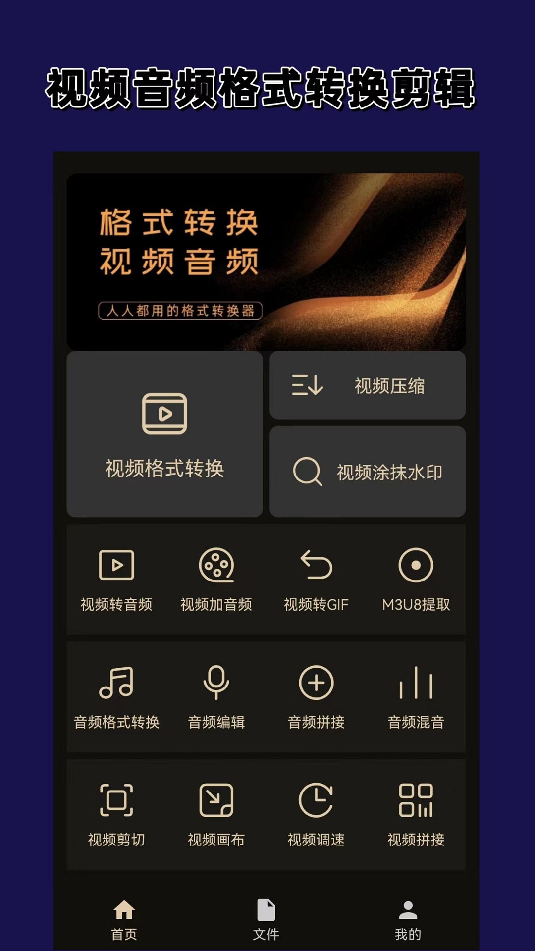 杭州第九空间截图